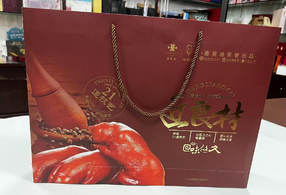 桦甸礼品盒定制